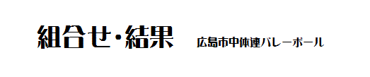 welcom
