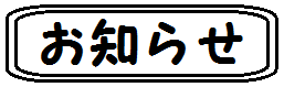 welcom