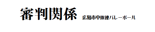 welcom