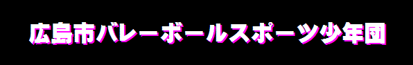 welcom