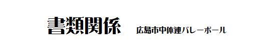 welcom