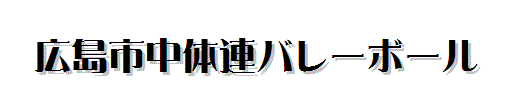 welcom